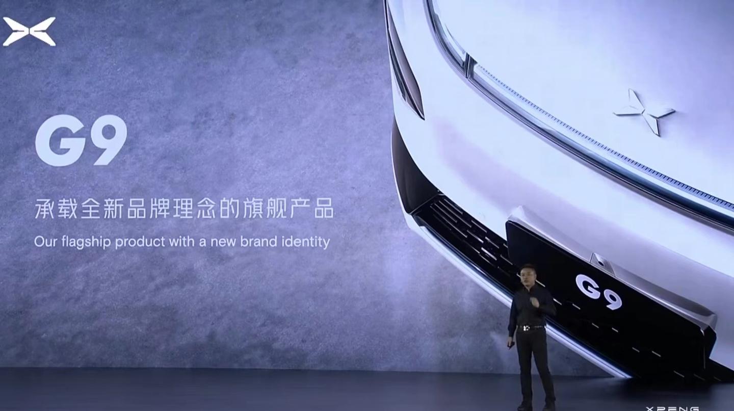 形似舒展的两翼 小鹏汽车发布全新品牌LOGO - 知乎