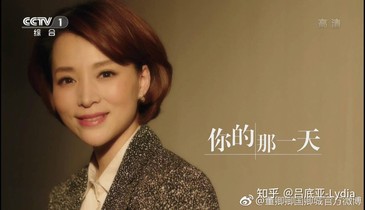 如何评价董卿的气质