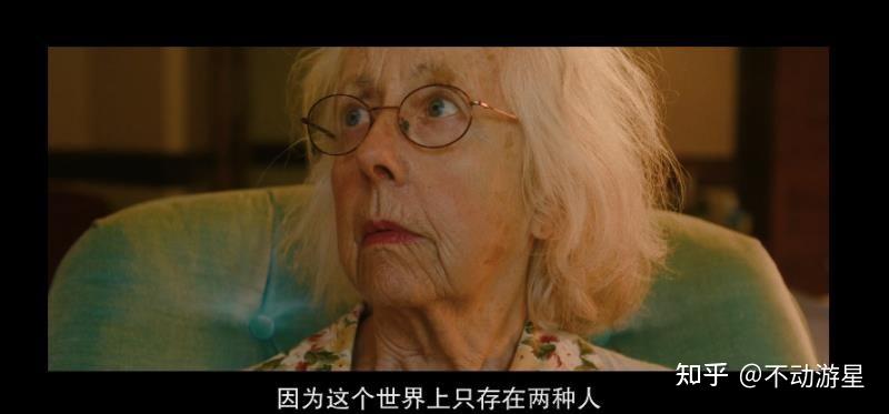 如何评价电影我很在乎