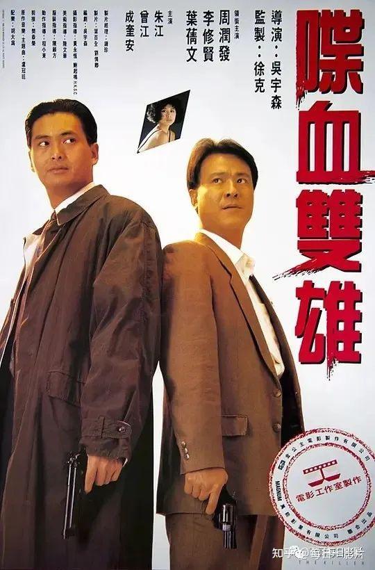 有哪些特别经典的香港动作片推荐? - 知乎