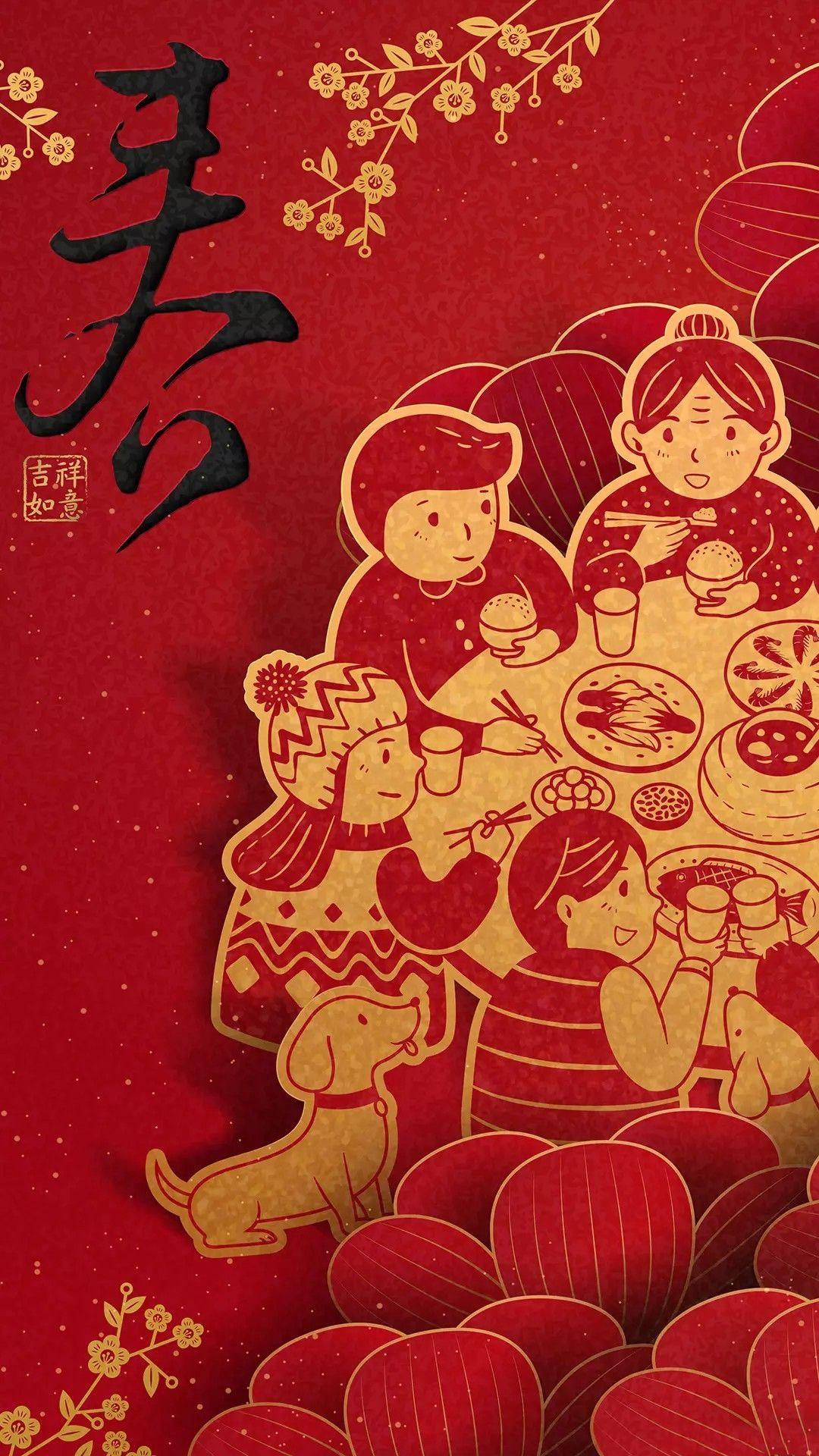 看着心里暖有年味的壁纸有哪些