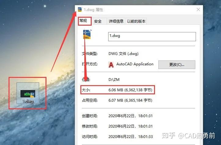 CAD图纸太大，打开的时候很卡怎么办？教你一键给图纸“瘦身”