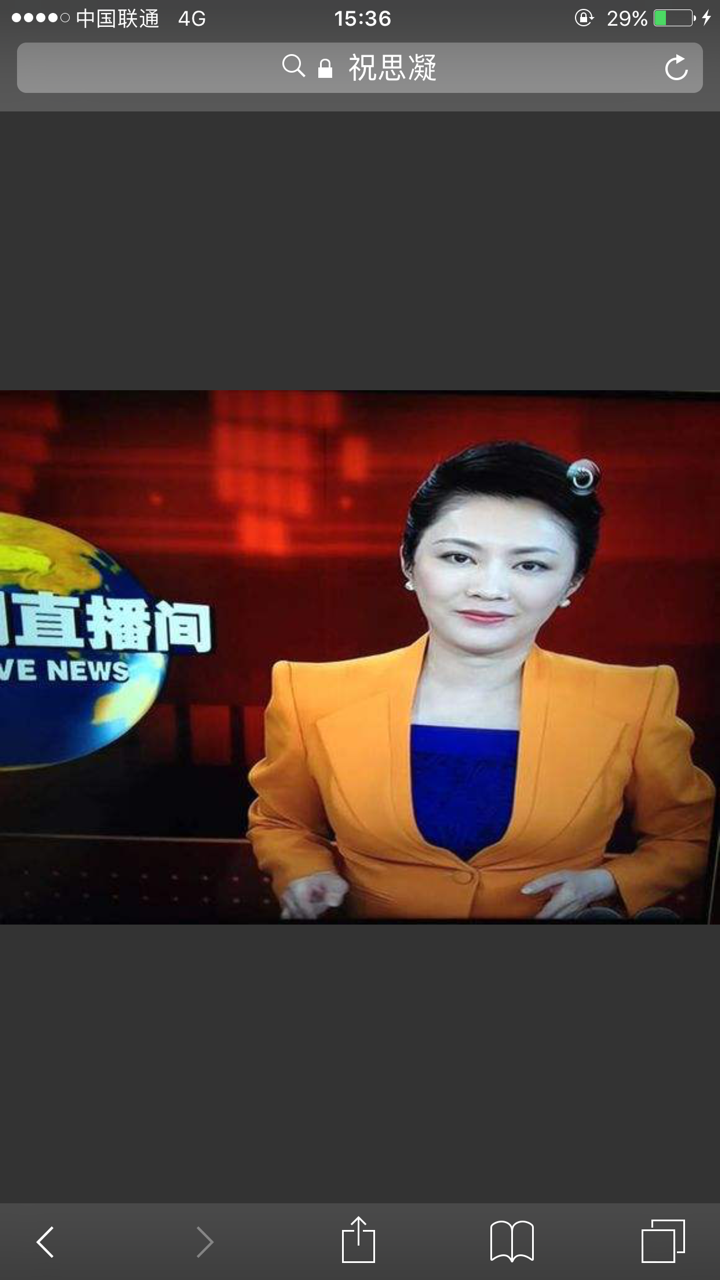 中央电视台主持人长啸总说错词为什么没有事