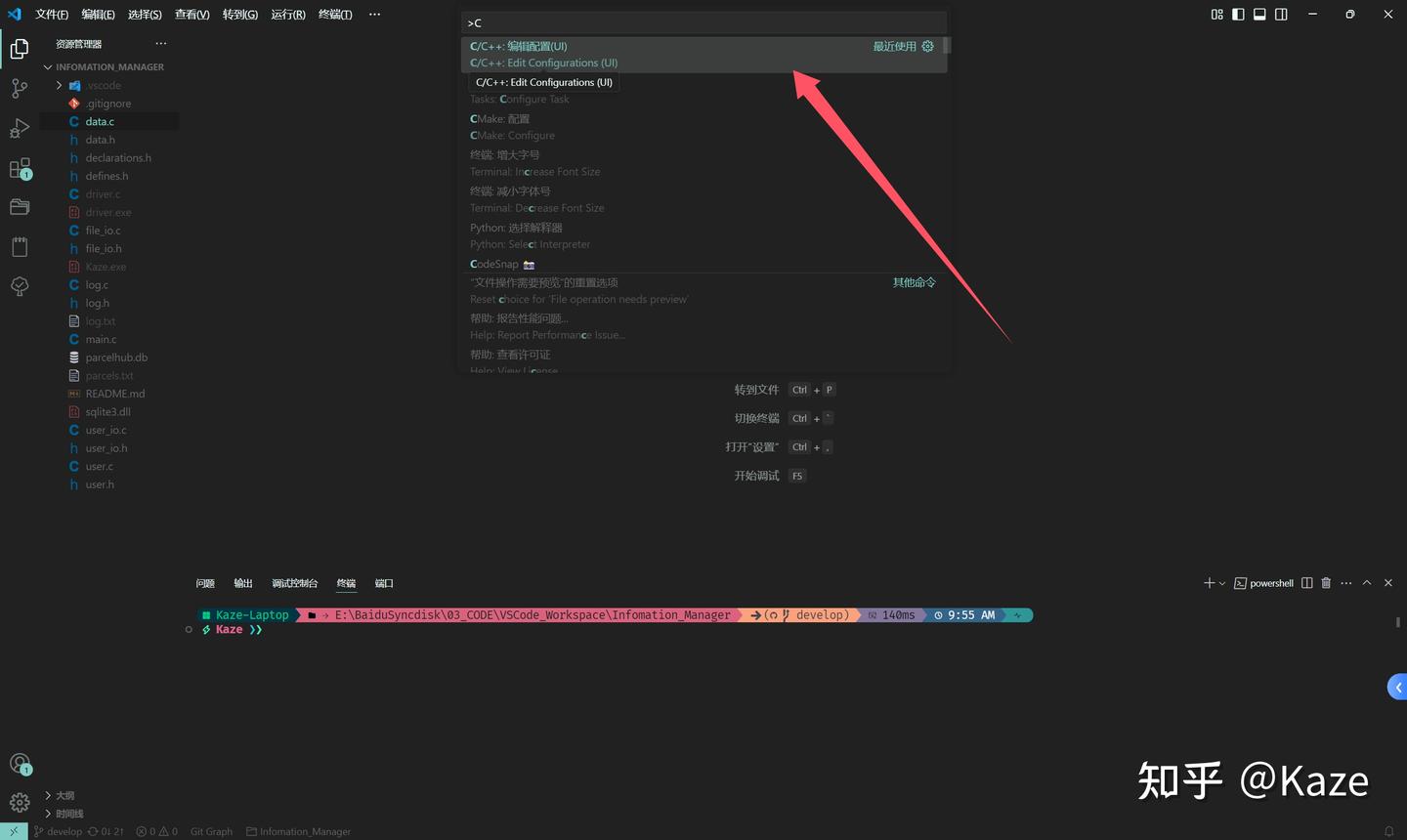  msys2 vscode mingw64 