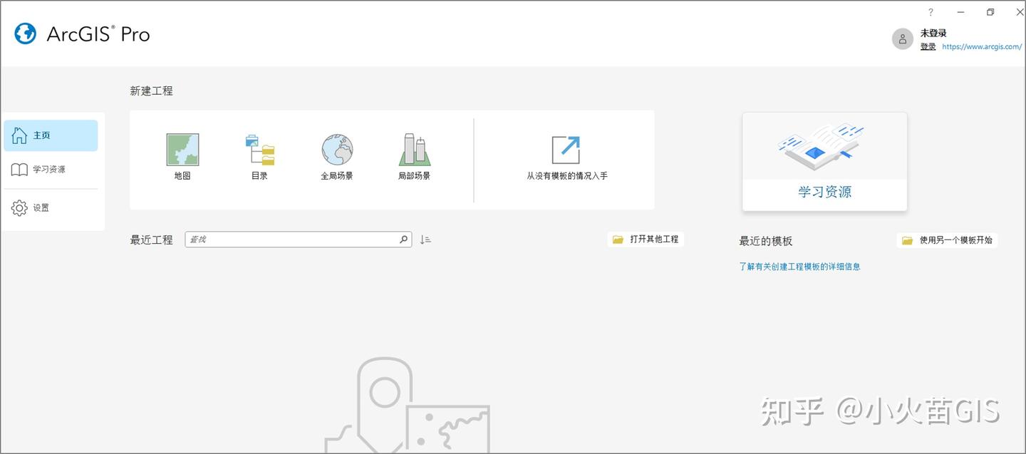  arcgis pro 3 0 2 