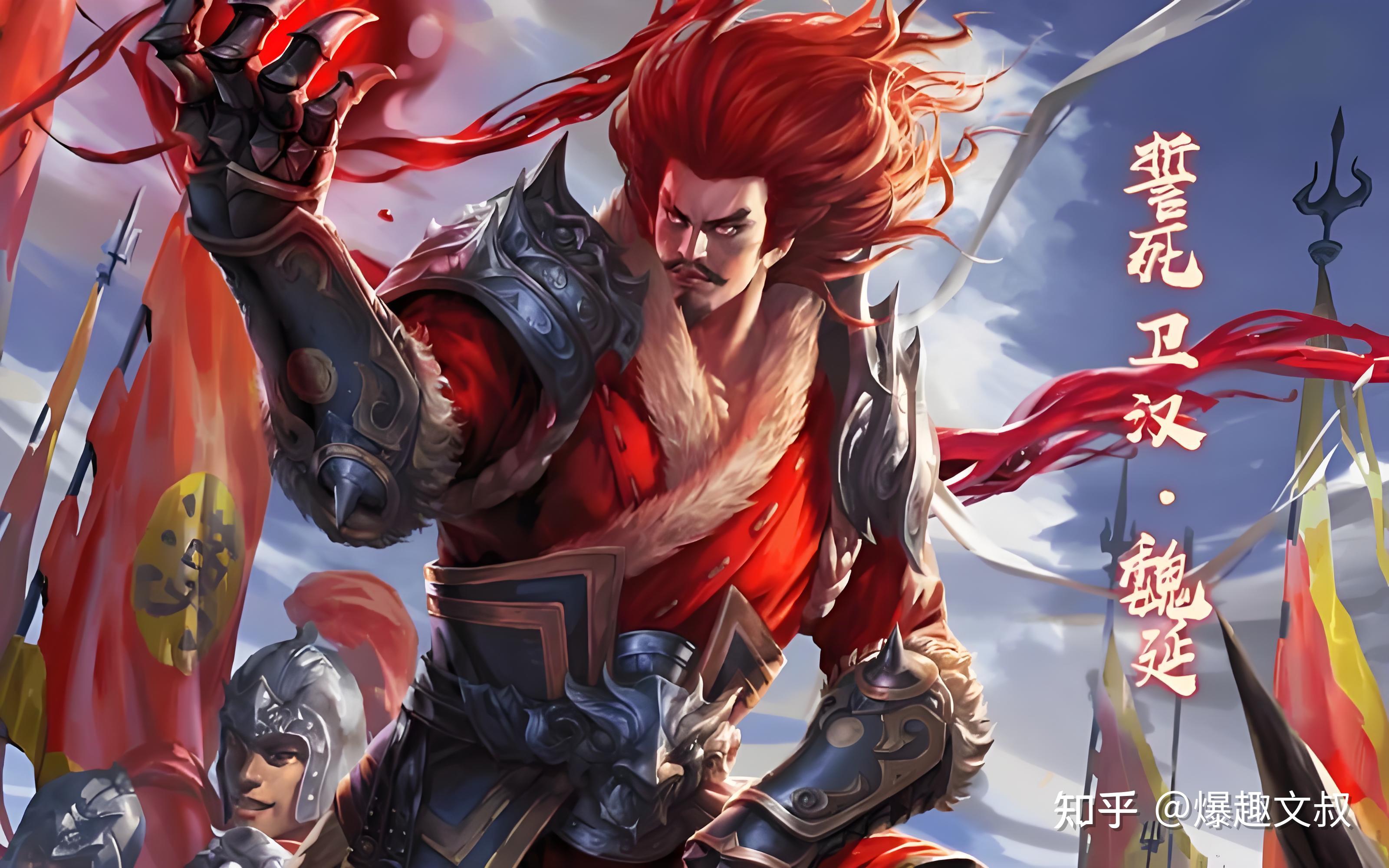 魏延为什么不北上投魏?