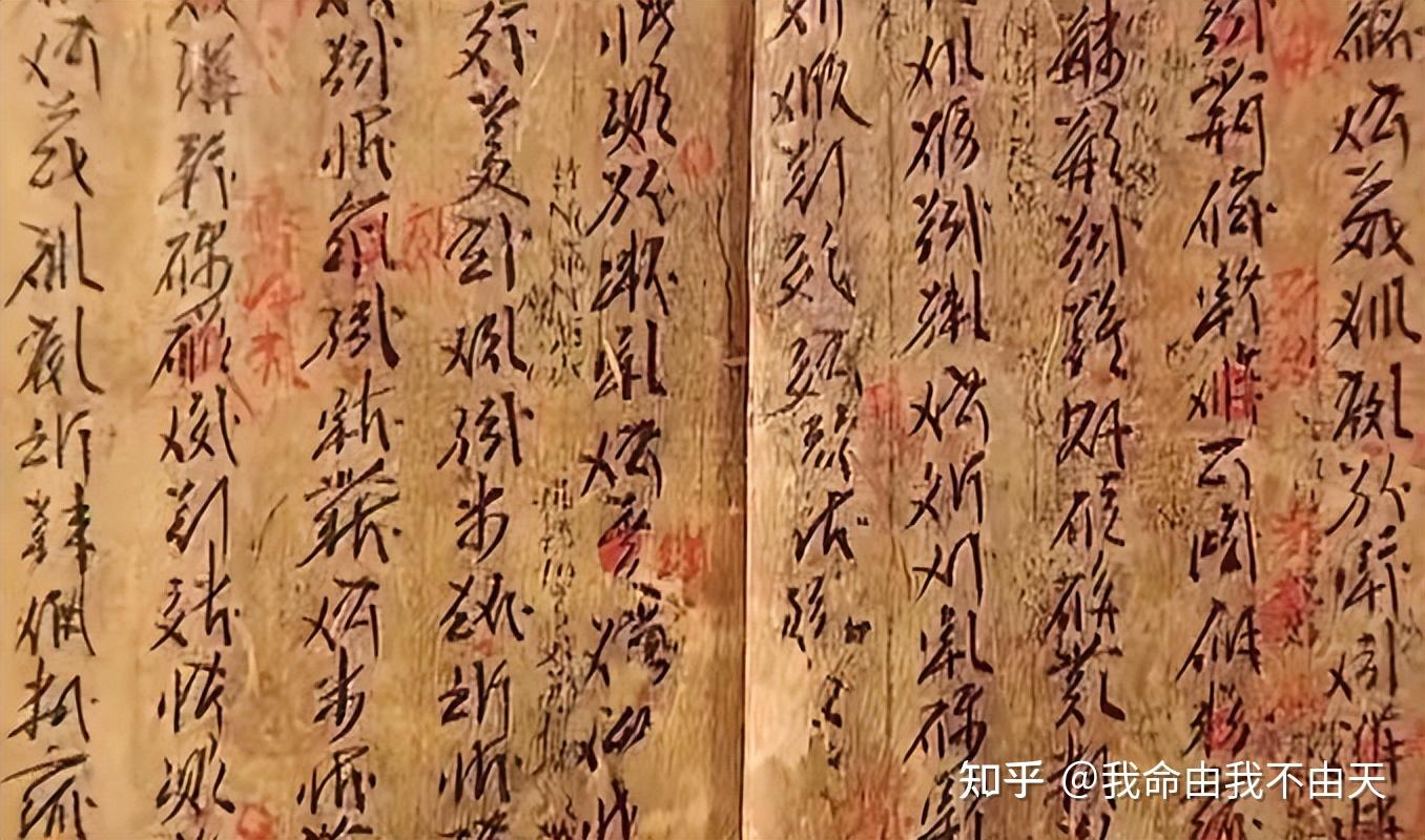 西夏国和西夏文字的消失 - 知乎