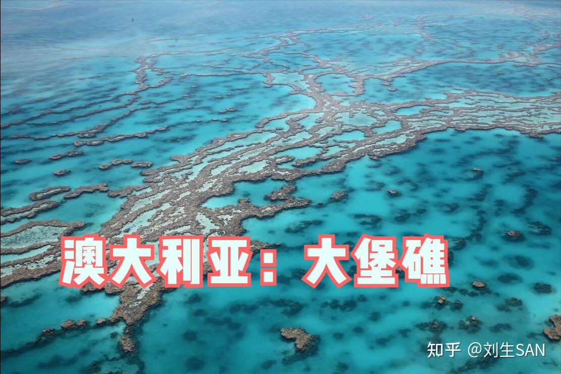 澳州旅行绝不仅邦迪海滩日落和悉尼歌剧院倒影，还有更多独特体验- 知乎