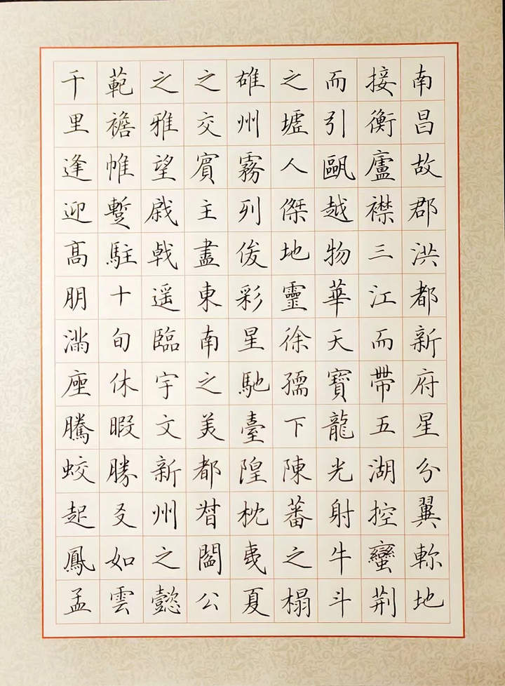 快写10天训练营第(五)天|认知写好字需要的结构成分 - 知乎