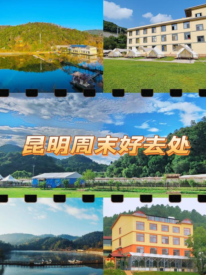 昆明适合周末游玩的地方推荐 - 知乎