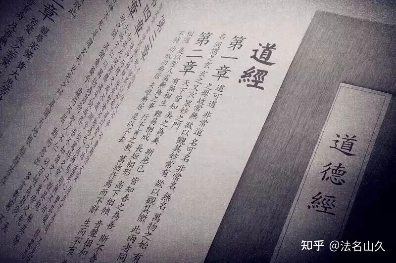 【走进道教】经藏玄机,安奉有则:修道者不可不知的经书恭敬之道 - 知乎