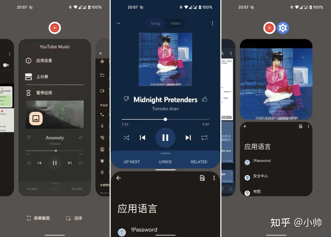 Android 13 来了，你不能错过的 10+ 新变化～ - 知乎