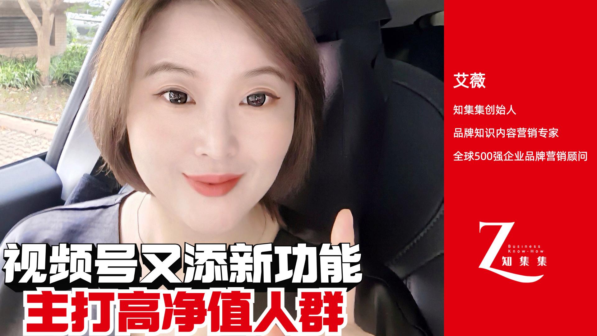 视频号怎么变现? - 知乎