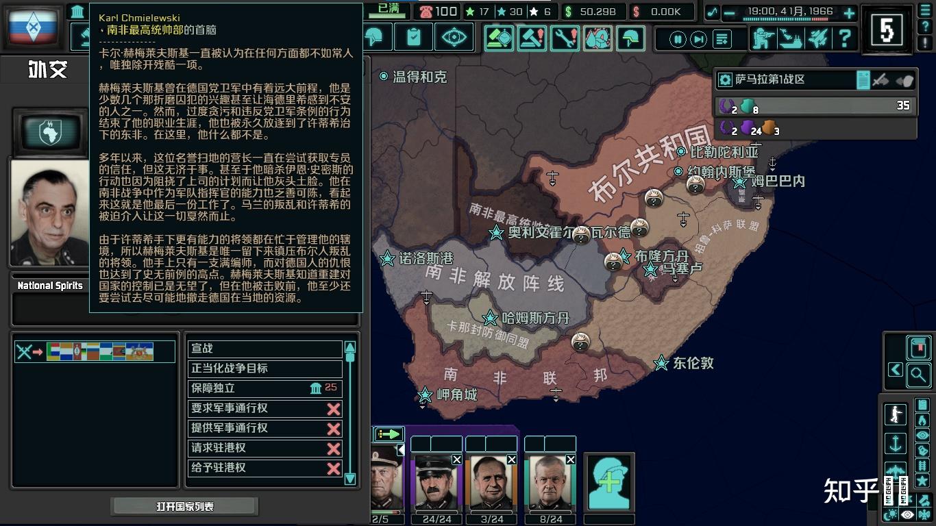 钢铁雄心tno现版本有几个"勃艮第体制"政权? - 知乎