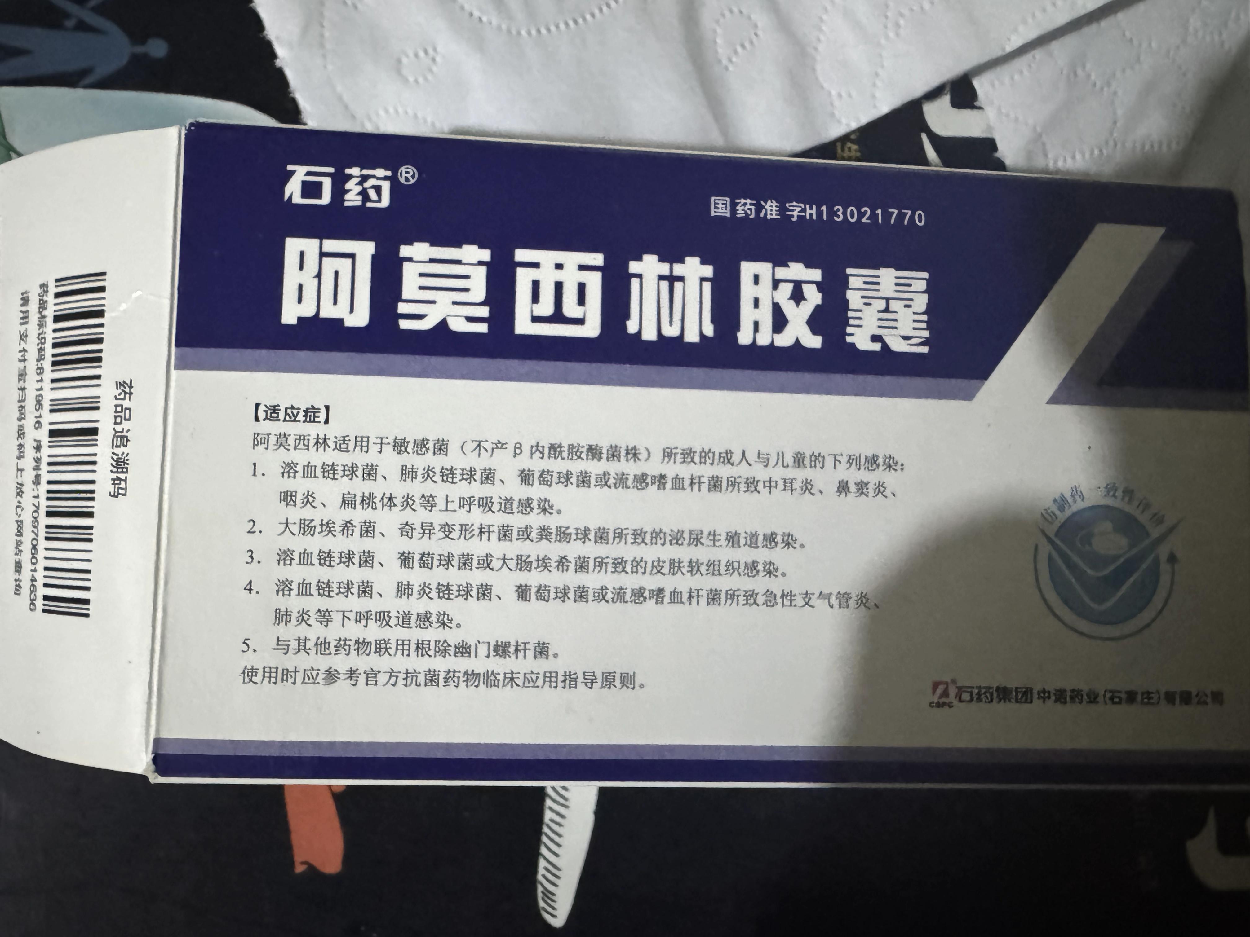 发烧,感冒,喉咙很干很疼,扁桃体发炎吃什么药好?