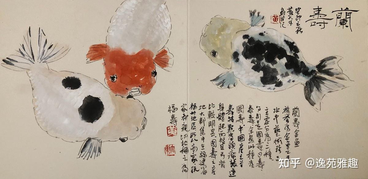 【画作赏析】墨海游鱼,绘就丰年瑞景,黄大东先生“鱼”画作赏析 - 知乎