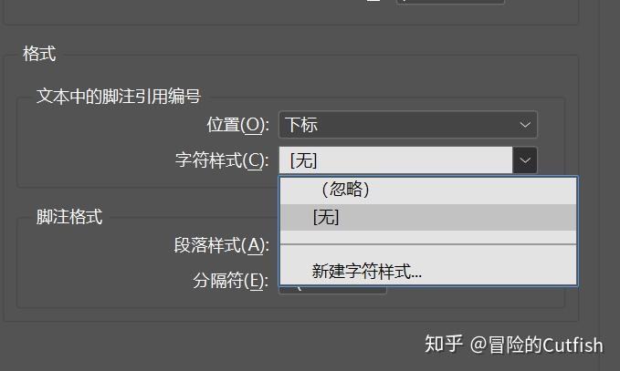 Indesign为文档相关文字添加脚注设置的注意事项 - 知乎
