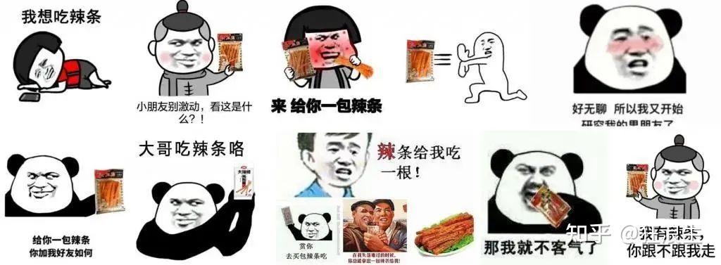 卫龙辣条销量下滑近20可能的原因有哪些当代年轻人不爱吃辣条了吗
