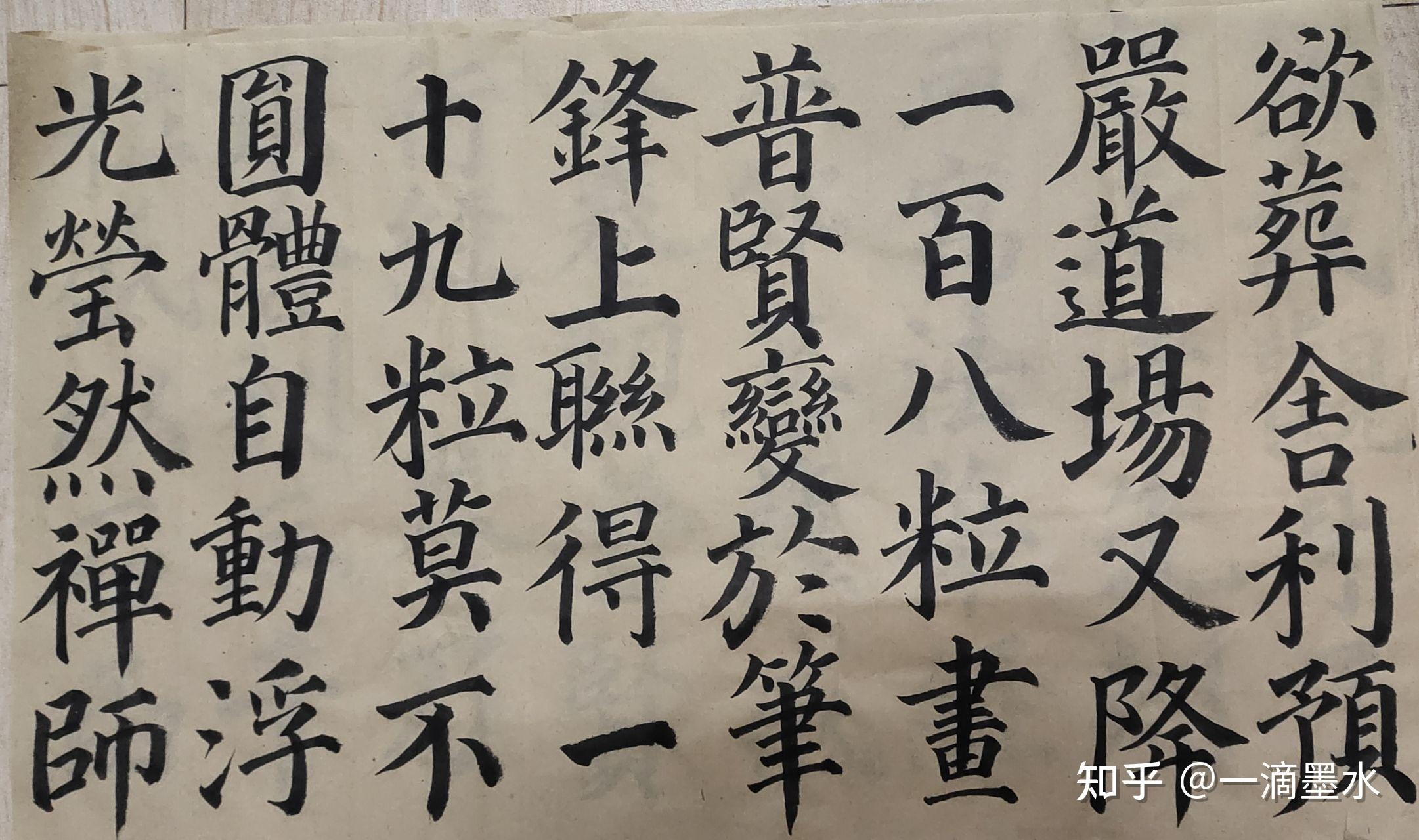 每天写一写,快乐每一天。 - 知乎