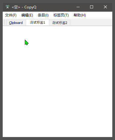 Copyq Toggle 开源剪贴板工具 | CopyQ&Ditto - 知乎