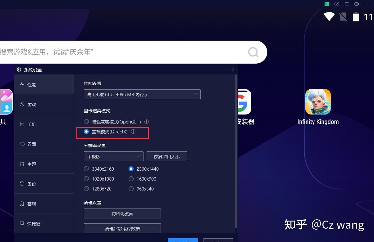 使用Intel GPA在PC上分析游戏渲染流程 - 知乎