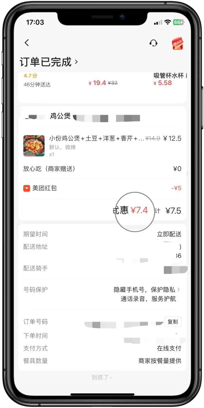 v2-57d6bc5cae969933cfefb1fe0dd2b072_r.jpg