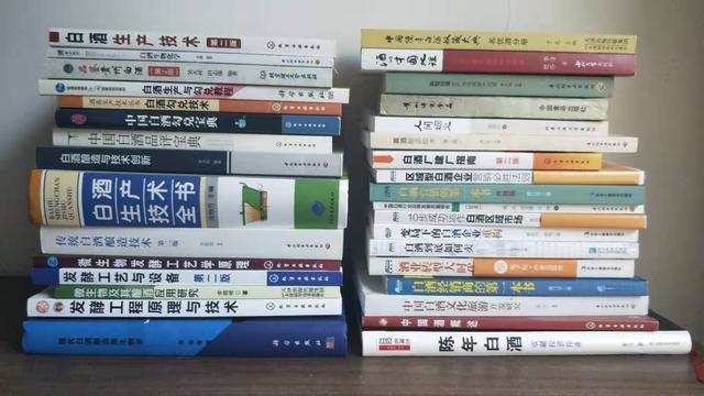 新品】中国語書籍： 陈年白酒收藏投资指南 酒②