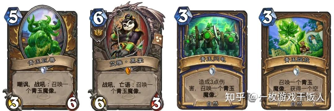 盘点一下炉石所有自称一派的体系