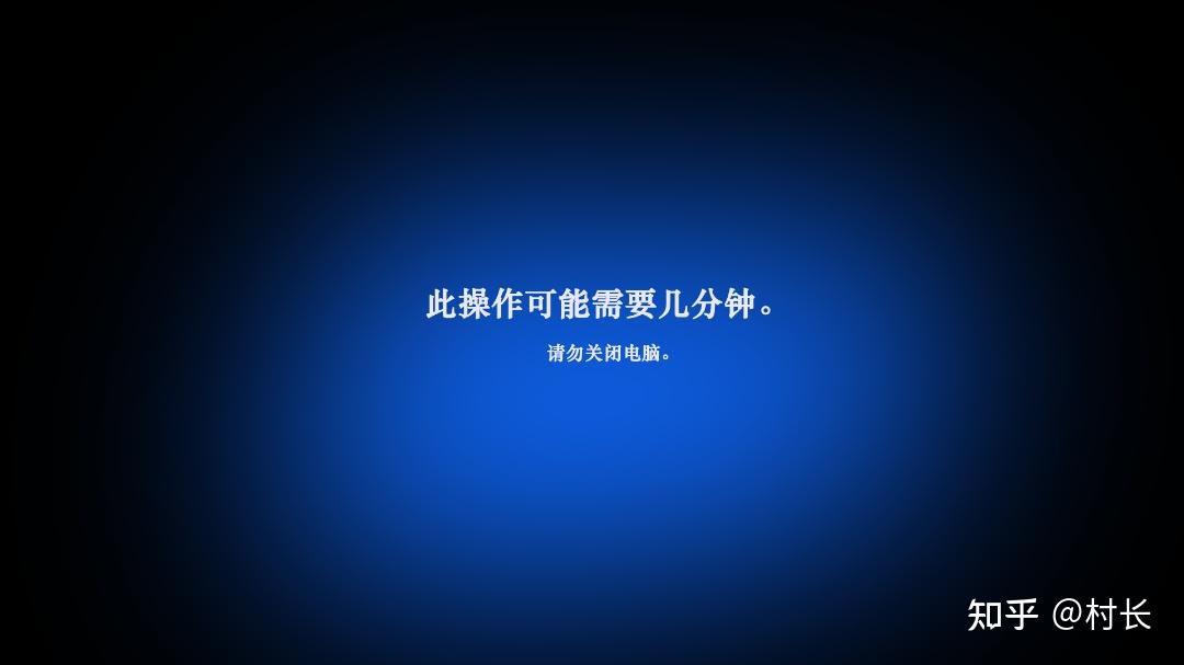 笔记本电脑升级 Windows 11 详细攻略 - 知乎