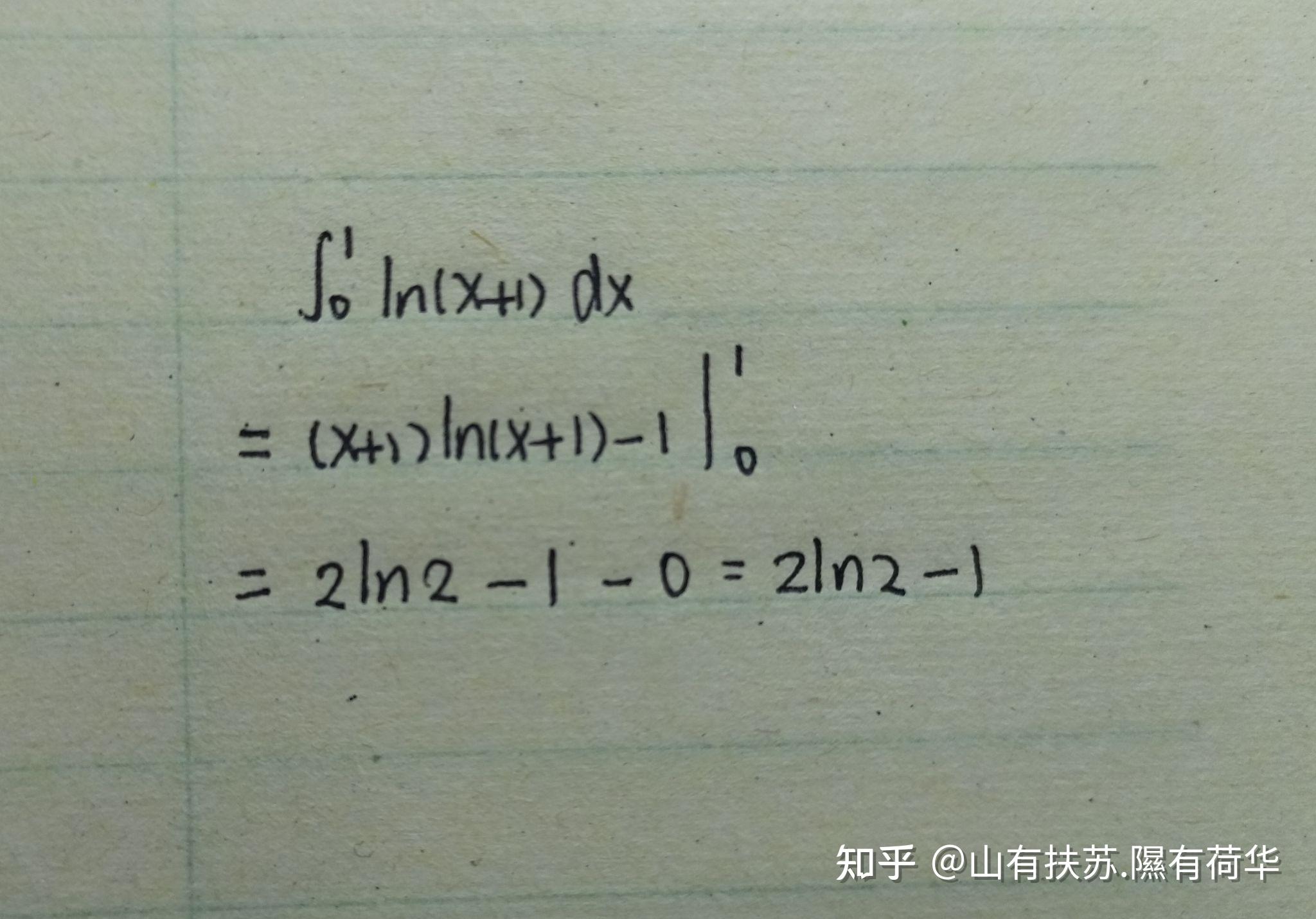 ln-x-1-0-1