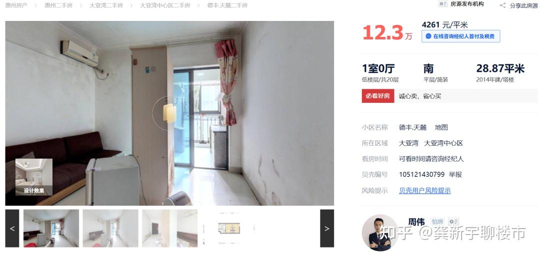广州楼市,租售比和金融属性一点都不重要 - 知乎