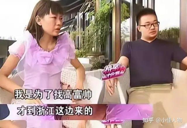 十年前，狂言“非5000万富二代不嫁”的厦门女孩，愿望实现了吗？ - 知乎