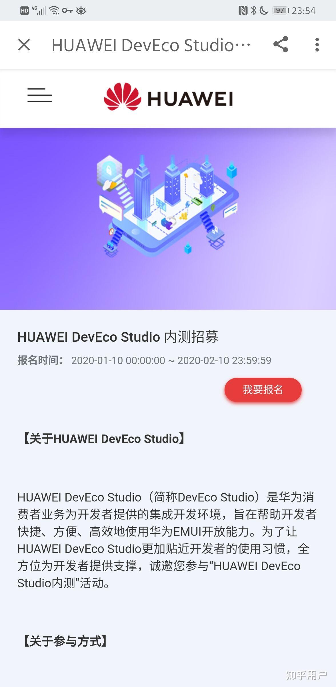华为面向全球发布hms core 4.0意味着什么? - 知乎