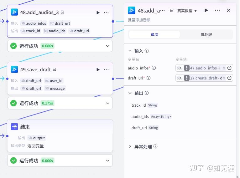 图片[83]-人物前半生独白工作流-亲测资源