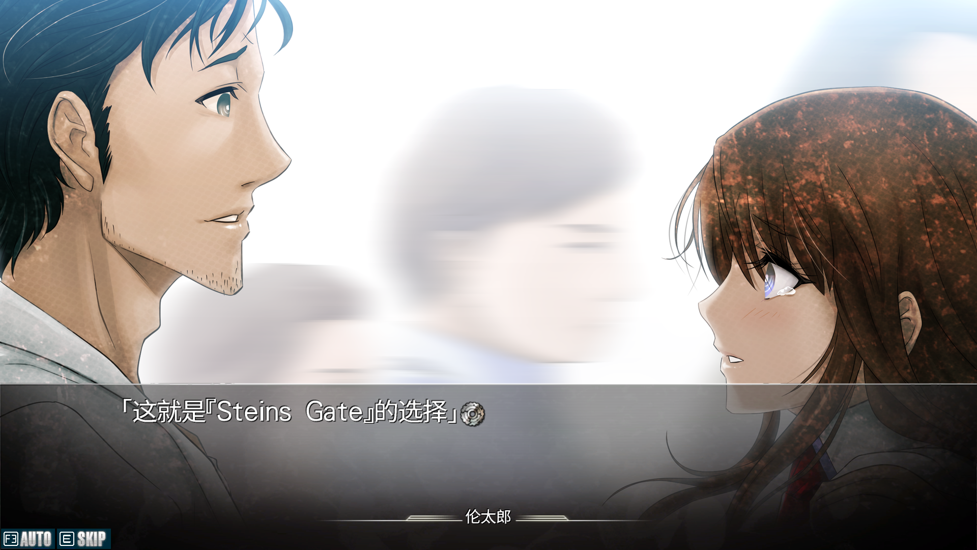 Steins;Gate(一)--S;G 游戏评测 - 知乎