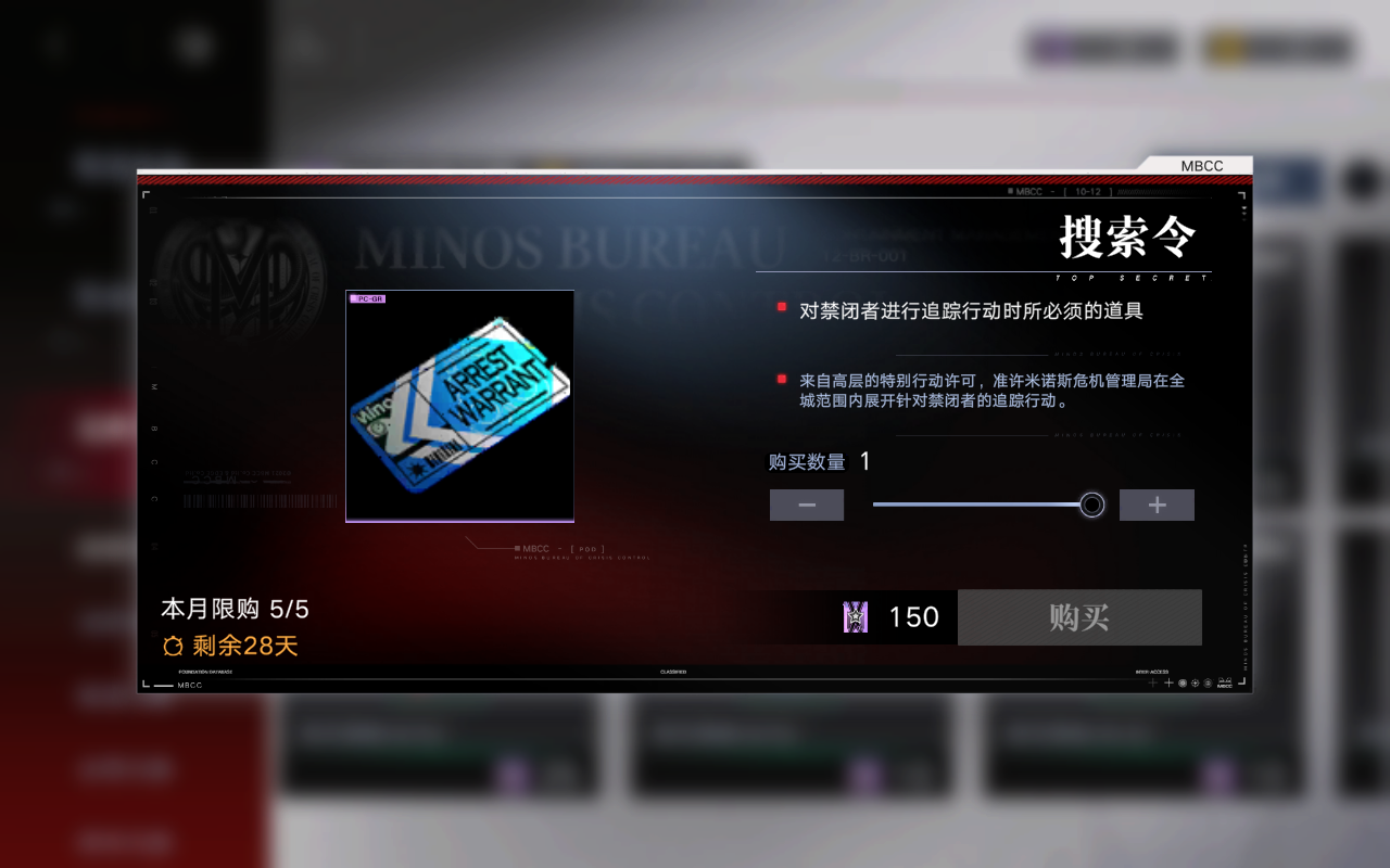 无期迷途1-3s(无期迷途全角色(游戏《无期迷途》有什么实用的开荒指南？))  第7张