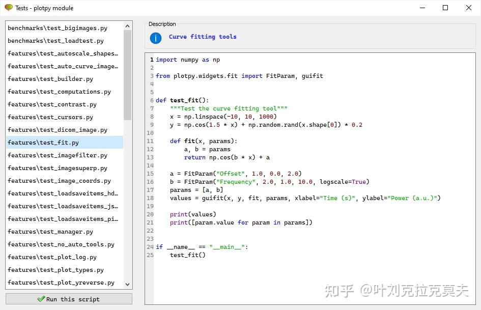 科学可视化软件介绍76 – 用于Python/Qt应用程序的曲线和图像绘图工具PlotPy - 知乎