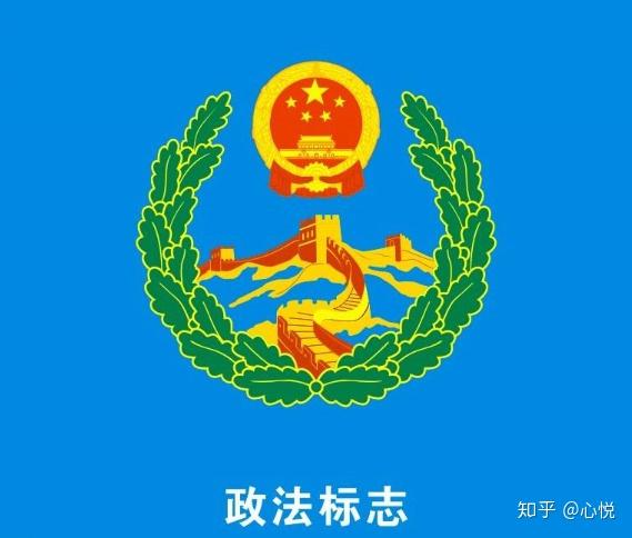 政法委在公检法系统中是个什么角色