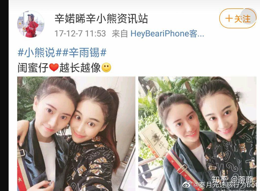 怎么看待秦霄贤姐姐?