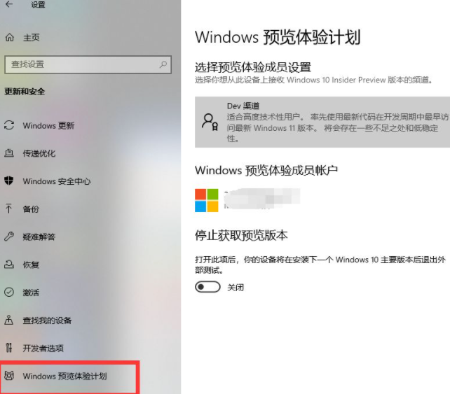 windows10系统，怎么升级到win11系统？win10升级win11操作方法 - 知乎