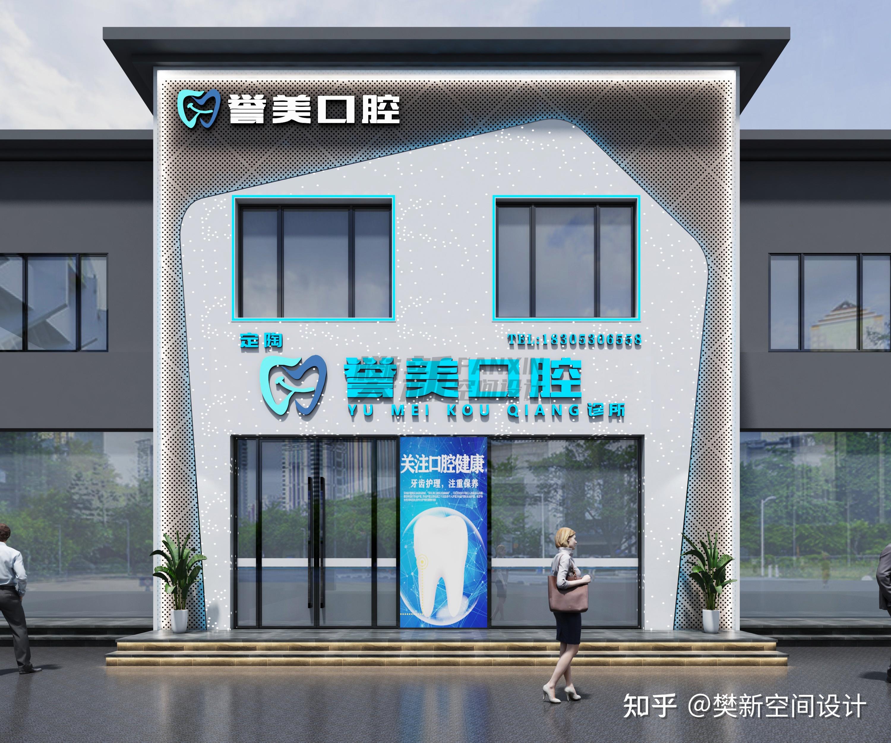 专业口腔诊所设计公司帮你设计的好处 - 知乎