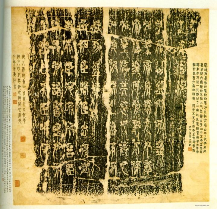Yahoo!オークション 拓本 1枚｜中国書道碑法帖拓本 泰山刻石大字拓片