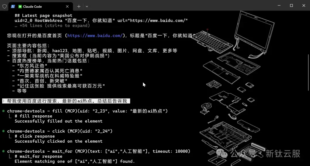 一篇搞懂 Claude Code+MCP+Skills，看完直接上手 - 知乎