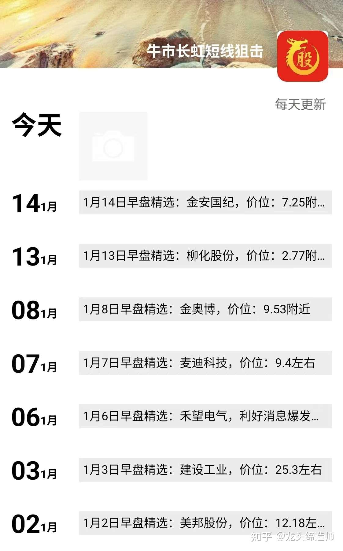 2025年铜缆高速连接概念股铜缆高速连接概念龙头铜缆高速连接概念股票有哪些- 知乎