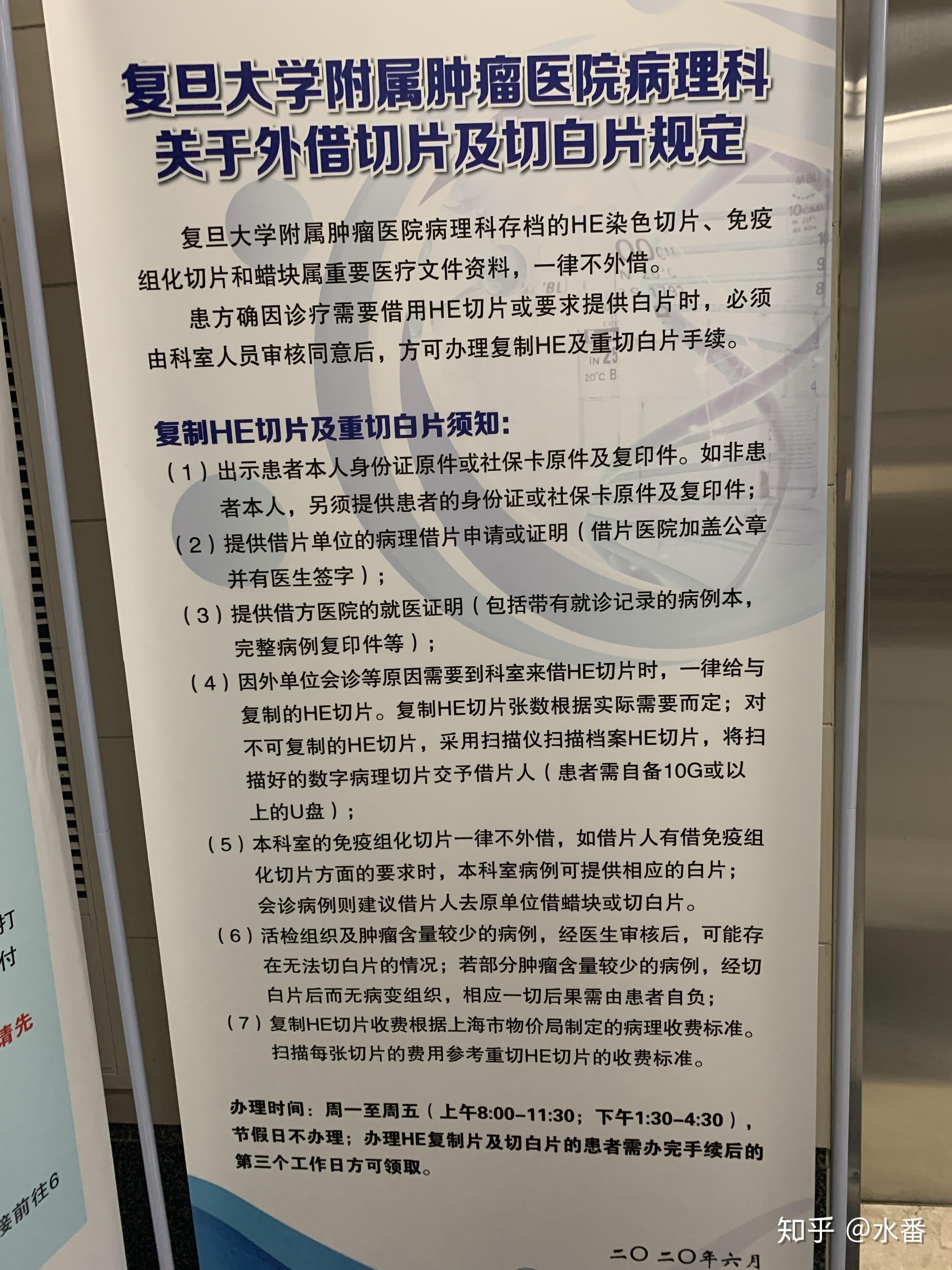中医治疗肿瘤：古老智慧与现代健康结合的探索