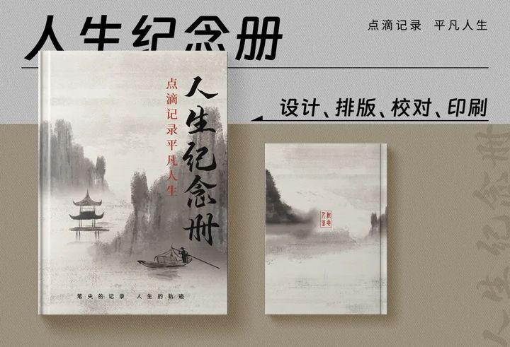 学海方舟教育回忆录分享||学员的故事一个普通人的一生 - 知乎
