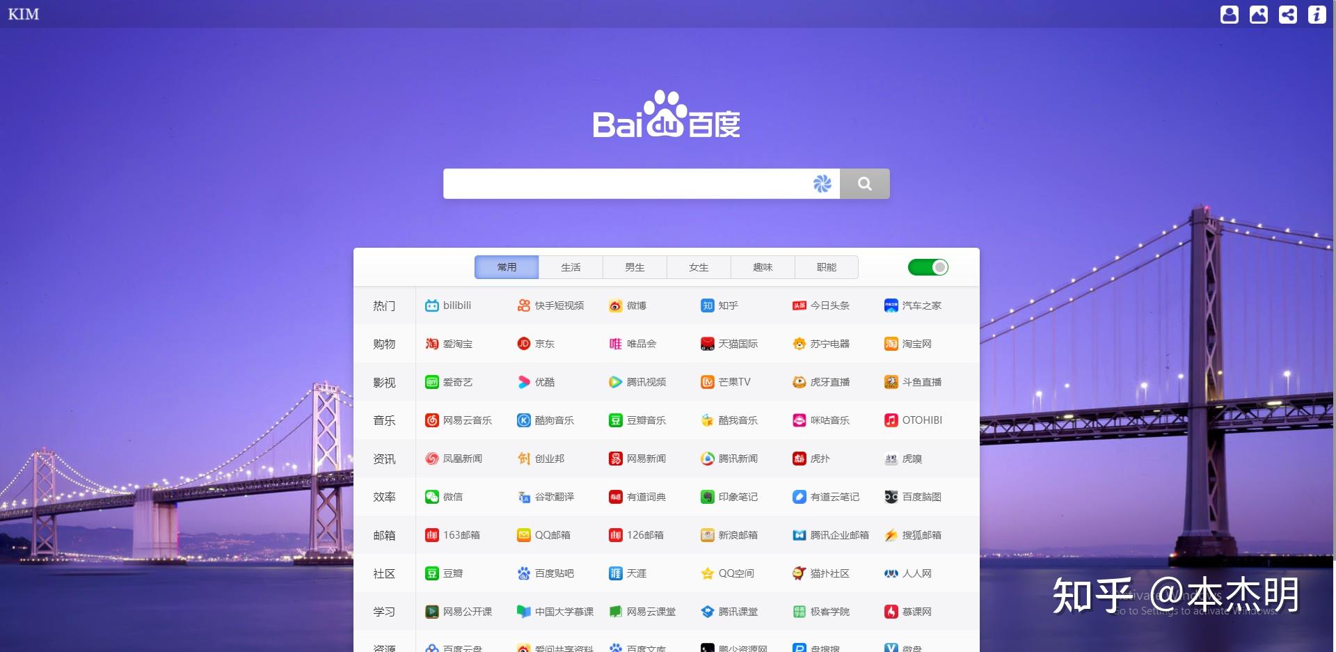 包含工程建设网站导航图的词条 - 顺骏网络