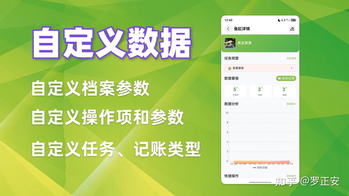 纯血鸿蒙原生APP推荐:鱼花安
