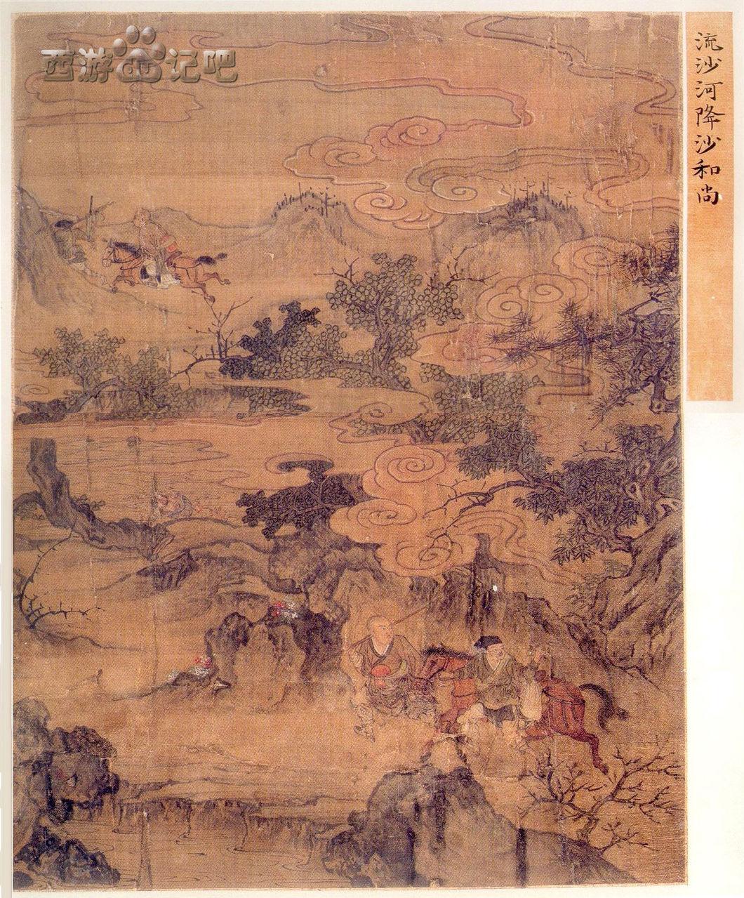唐僧取经图册》——另一个系统的取经故事- 知乎