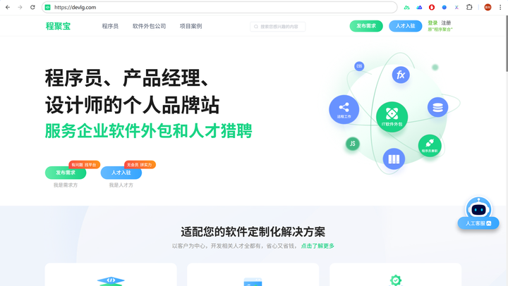upwork接单平台下载的简单介绍 upwork接单平台下载的简单介绍